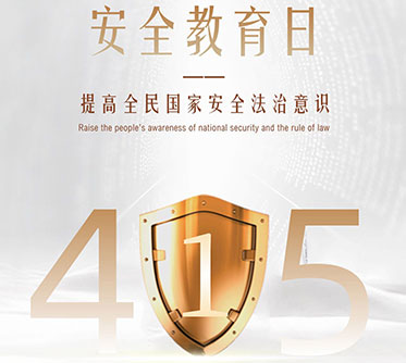 好博(中国)体育智能科技股份有限公司网站