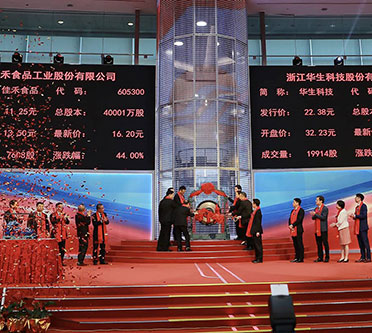 好博(中国)体育智能科技股份有限公司网站