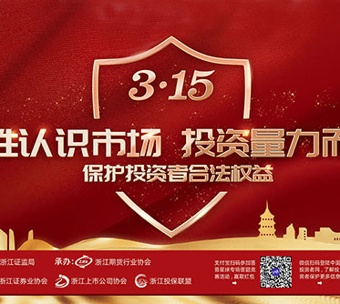 好博(中国)体育智能科技股份有限公司网站