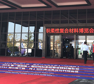 好博(中国)体育智能科技股份有限公司网站