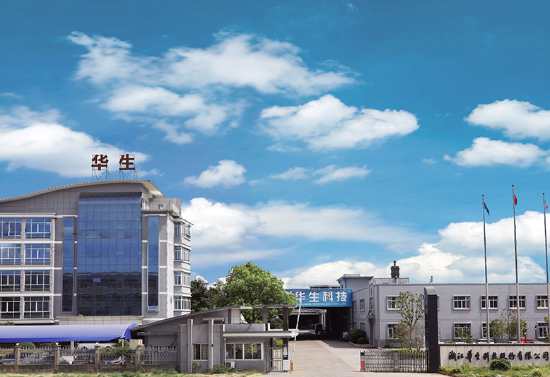 好博(中国)体育智能科技股份有限公司网站