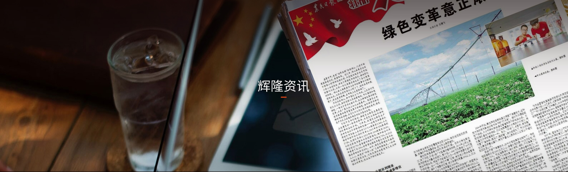 好博体育资讯