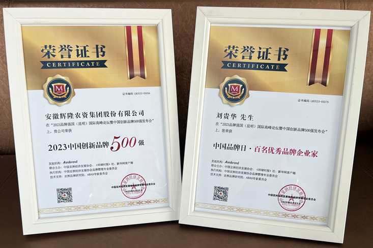 �ò������ɷ��ٵǡ�2023�й�����Ʒ��500ǿ��