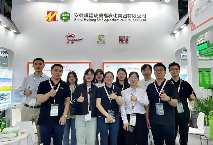 �ò�����������������ɽҩҵ�����ũ������CAC2023ũ��չ