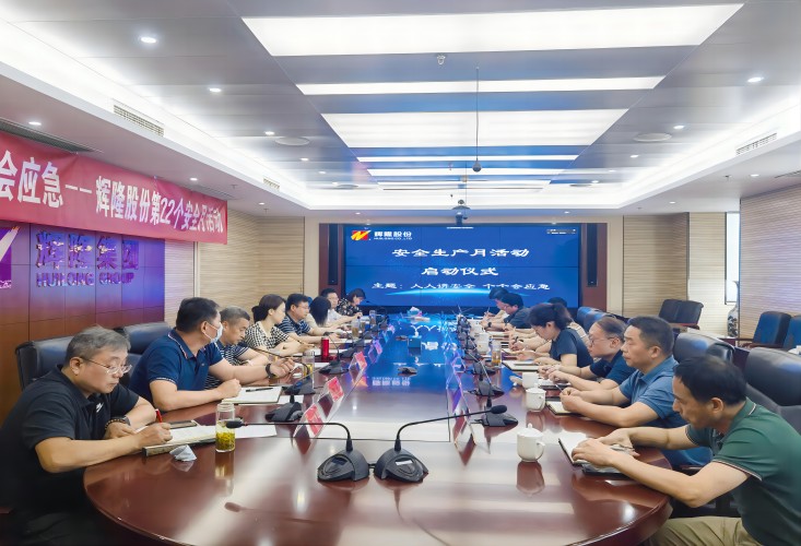 �ò������ɷݾ���2023�ꡰ�徲�����¡�������ʽ