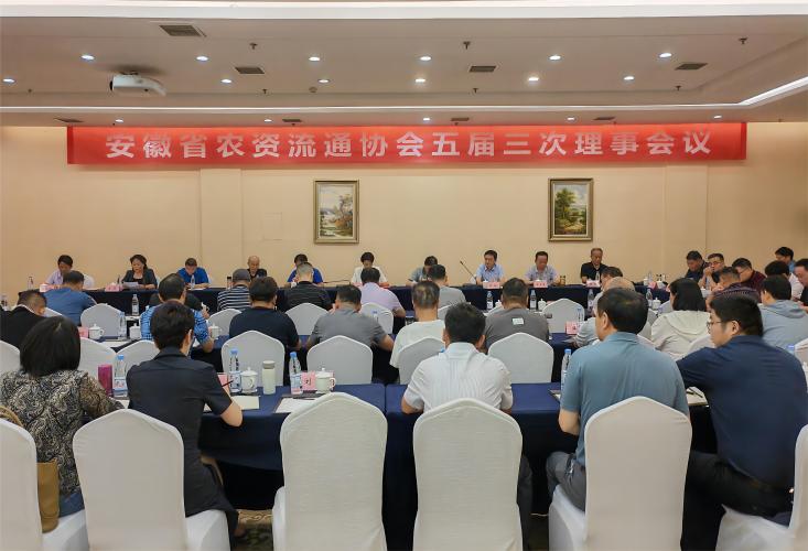 ����ʡũ����ͨЭ������������¾ۻ��ںϷ��ٿ�