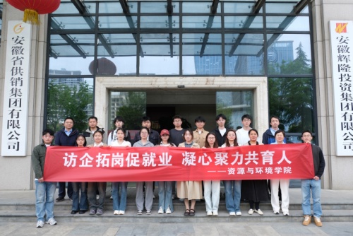 ũҵѧʻѧԺòչظ˶