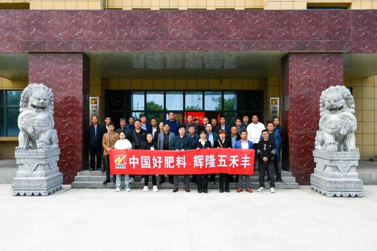 ×ß½øºÃ²©ÌåÓýÎåºÌÉú̬·ÊÒµ¹¤³§ ÈúÏ×÷»ï°é³ÔÏ¡°¶¨ÐÄÍ衱