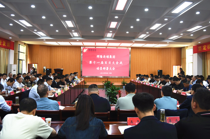 ºÃ²©ÌåÓý¡°°ÙÈÕ´ó»áÕ½¡±°´Ï¡°Æô¶¯¼ü¡±£¡