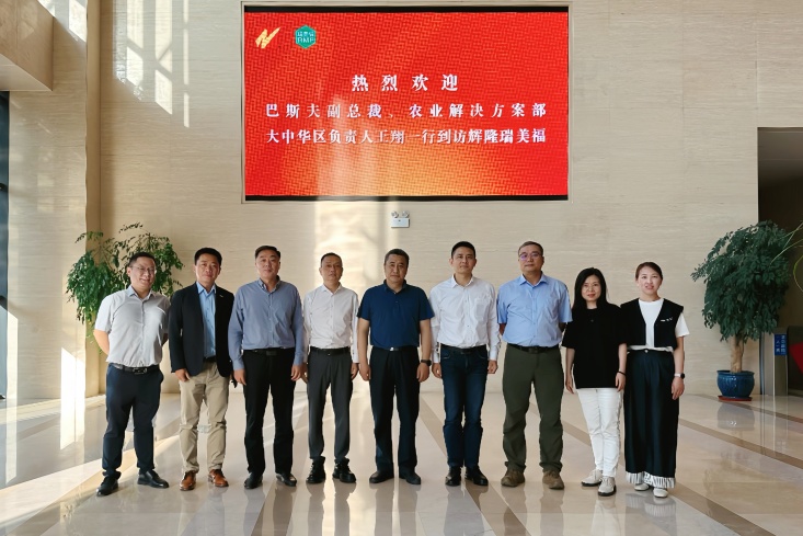 ºÃ²©ÌåÓýÈðÃÀ¸£Å©»¯Å©·þ°å¿éÓë°Í˹·ò½øÒ»²½É½»Á÷ºÏ×÷