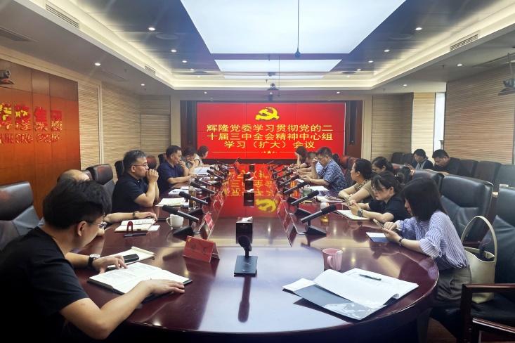 òͶʼŵί֯ٿѧϰ᳹Ķʮȫᾫѧϰ󣩾ۻ