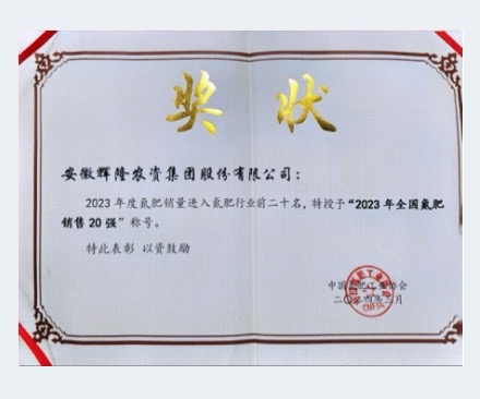 2023µ20ǿ