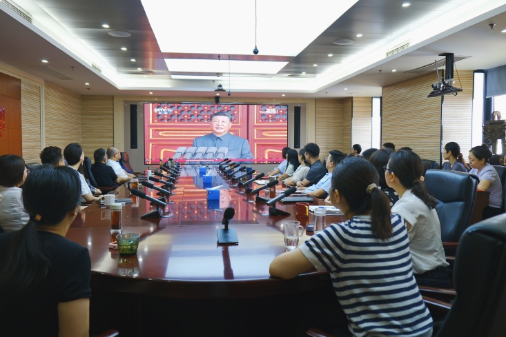 好博体育股份党委组织寓目纪念中国人民抗日战争暨天下反法西斯战争胜利80周年大会