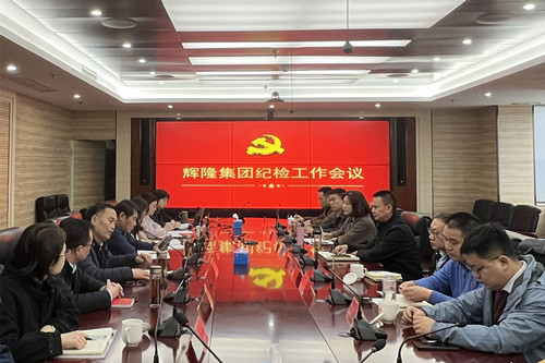 好博(中国)体育智能科技股份有限公司网站