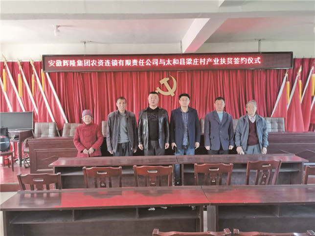 好博(中国)体育智能科技股份有限公司网站