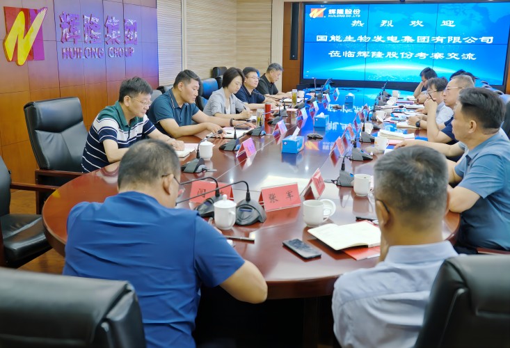 �ò�(�й�)�������ܿƼ��ɷ����޹�˾��վ