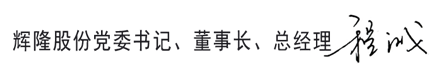 ºÃ²©(Öйú)ÌåÓýÖÇÄܿƼ¼¹É·ÝÓÐÏÞ¹«Ë¾ÍøÕ¾