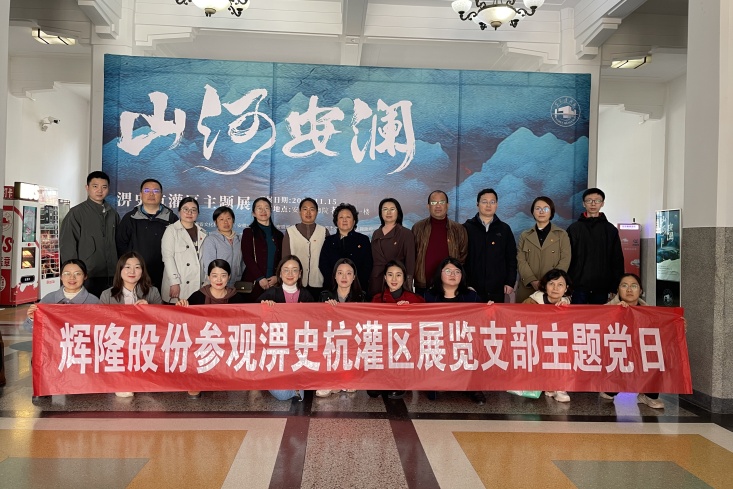 好博(中国)体育智能科技股份有限公司网站