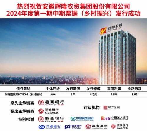 好博(中国)体育智能科技股份有限公司网站