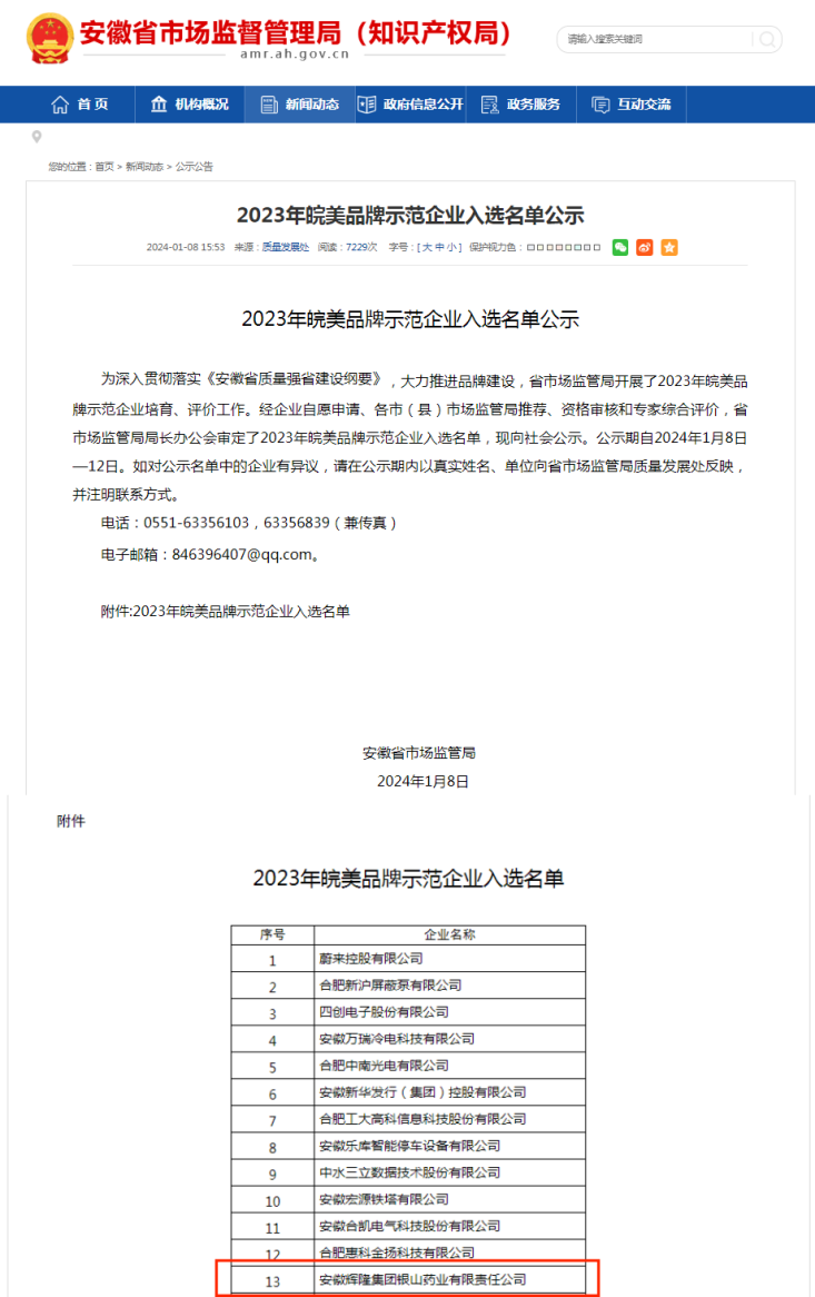 ºÃ²©(Öйú)ÌåÓýÖÇÄܿƼ¼¹É·ÝÓÐÏÞ¹«Ë¾ÍøÕ¾