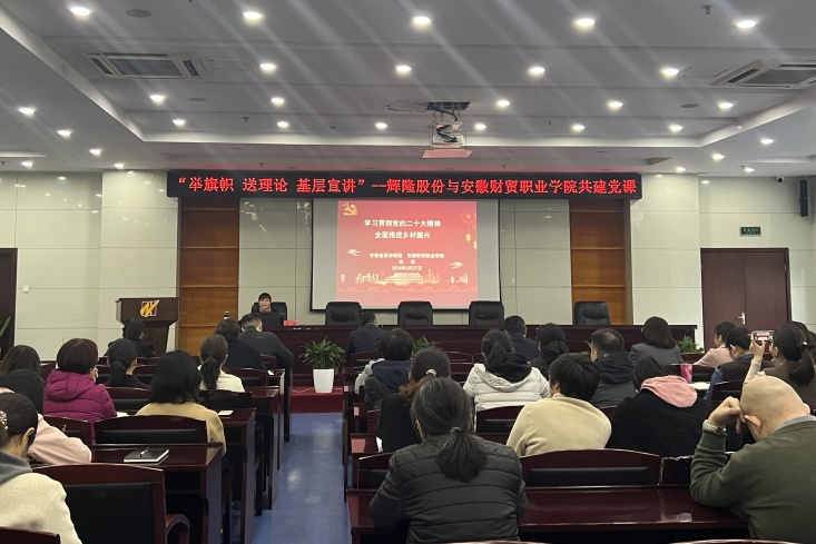 好博(中国)体育智能科技股份有限公司网站