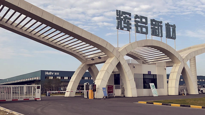 好博(中国)体育智能科技股份有限公司网站