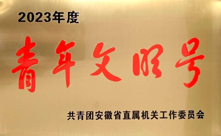 ºÃ²©(Öйú)ÌåÓýÖÇÄܿƼ¼¹É·ÝÓÐÏÞ¹«Ë¾ÍøÕ¾