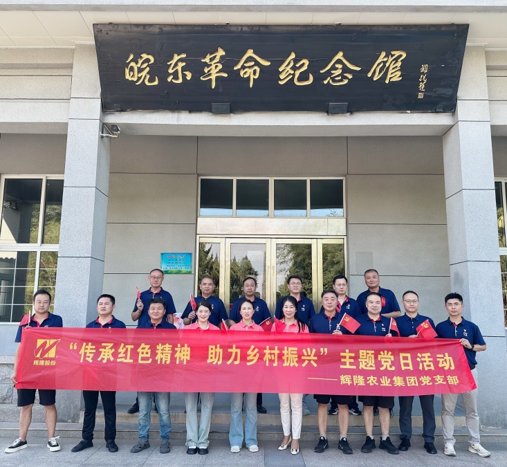 好博(中国)体育智能科技股份有限公司网站