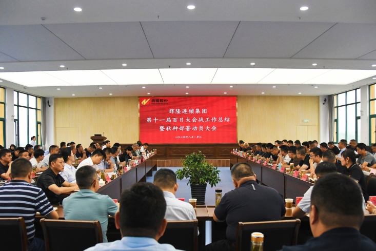 好博(中国)体育智能科技股份有限公司网站