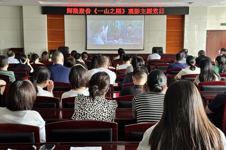 好博(中国)体育智能科技股份有限公司网站