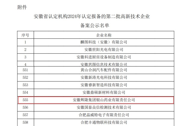 ºÃ²©(Öйú)ÌåÓýÖÇÄܿƼ¼¹É·ÝÓÐÏÞ¹«Ë¾ÍøÕ¾