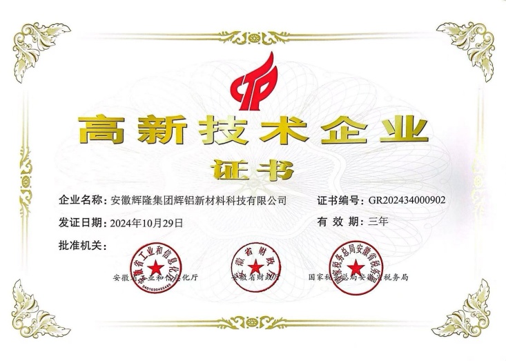 好博(中国)体育智能科技股份有限公司网站