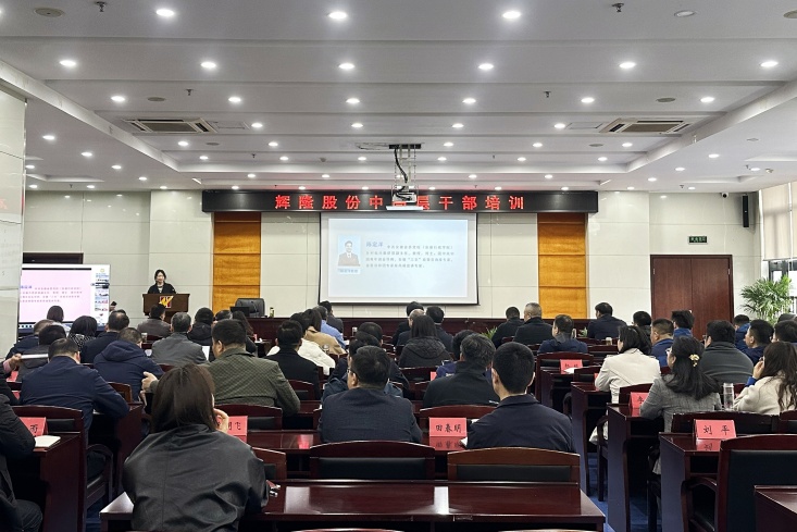 好博(中国)体育智能科技股份有限公司网站