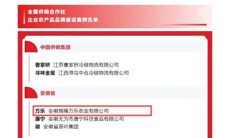 好博(中国)体育智能科技股份有限公司网站
