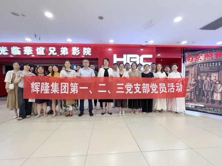 好博(中国)体育智能科技股份有限公司网站