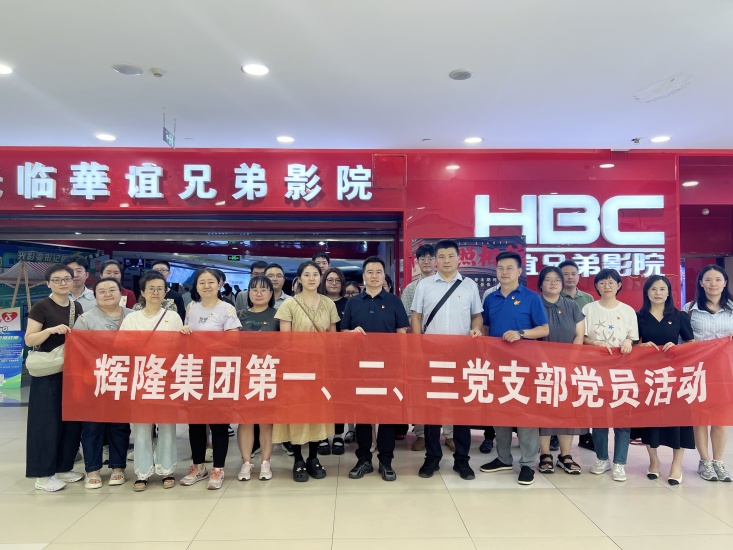 好博(中国)体育智能科技股份有限公司网站