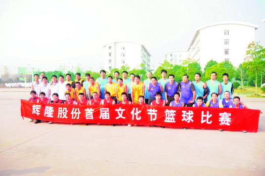 好博(中国)体育智能科技股份有限公司网站