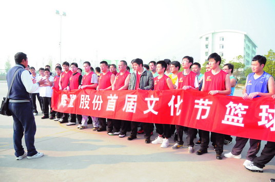 好博(中国)体育智能科技股份有限公司网站