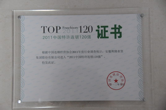 好博(中国)体育智能科技股份有限公司网站