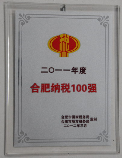 好博(中国)体育智能科技股份有限公司网站