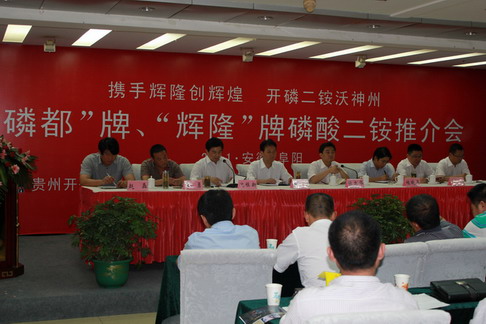 好博(中国)体育智能科技股份有限公司网站