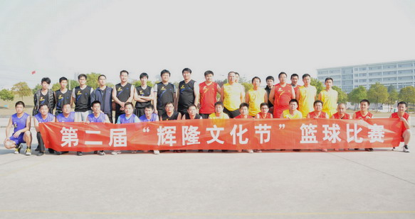 好博(中国)体育智能科技股份有限公司网站