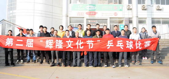 好博(中国)体育智能科技股份有限公司网站