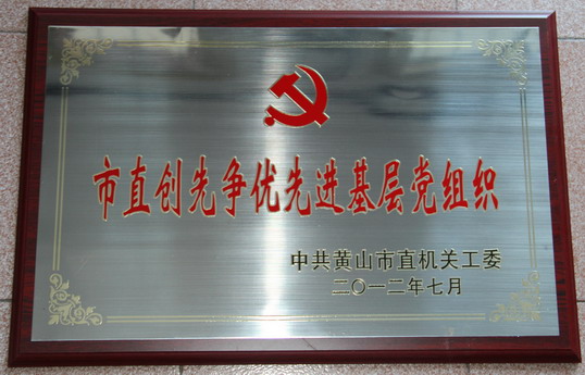好博(中国)体育智能科技股份有限公司网站