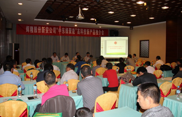 好博(中国)体育智能科技股份有限公司网站